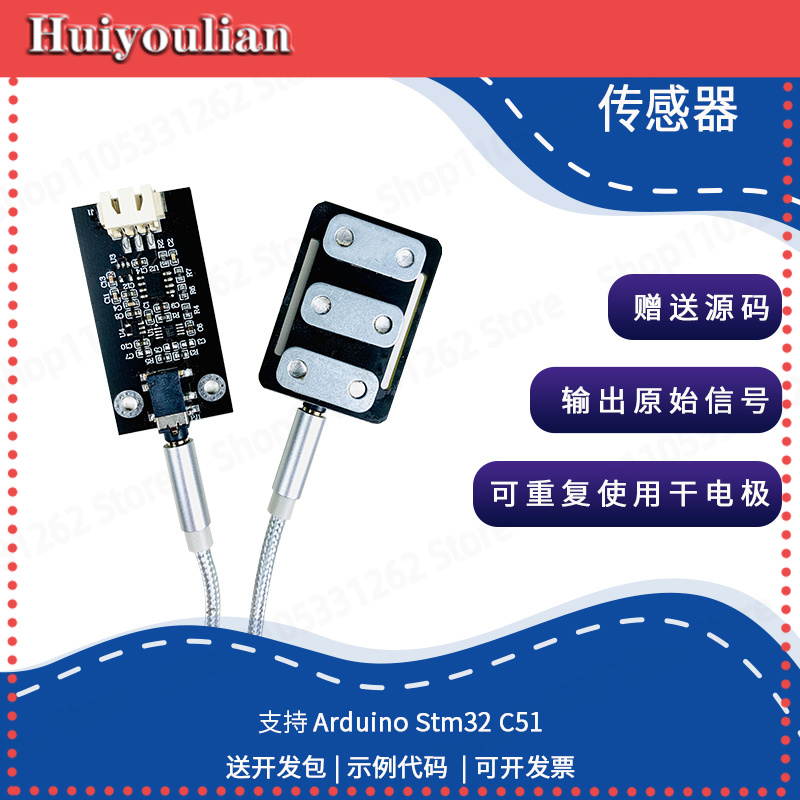 Dry Electrode Muscle Electrica - Muscle Sensor Emg reseña y precio