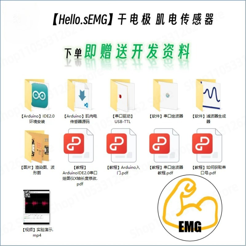 Dry Electrode SEMG Electromyog - Muscle Sensor Emg reseña y precio