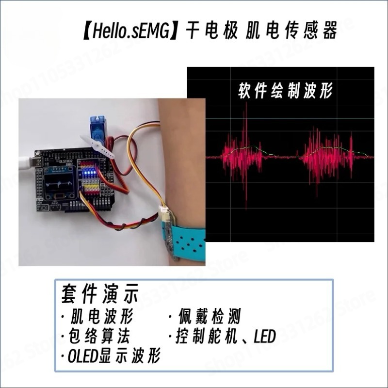 Dry Electrode SEMG Electromyog - Muscle Sensor Emg reseña y precio