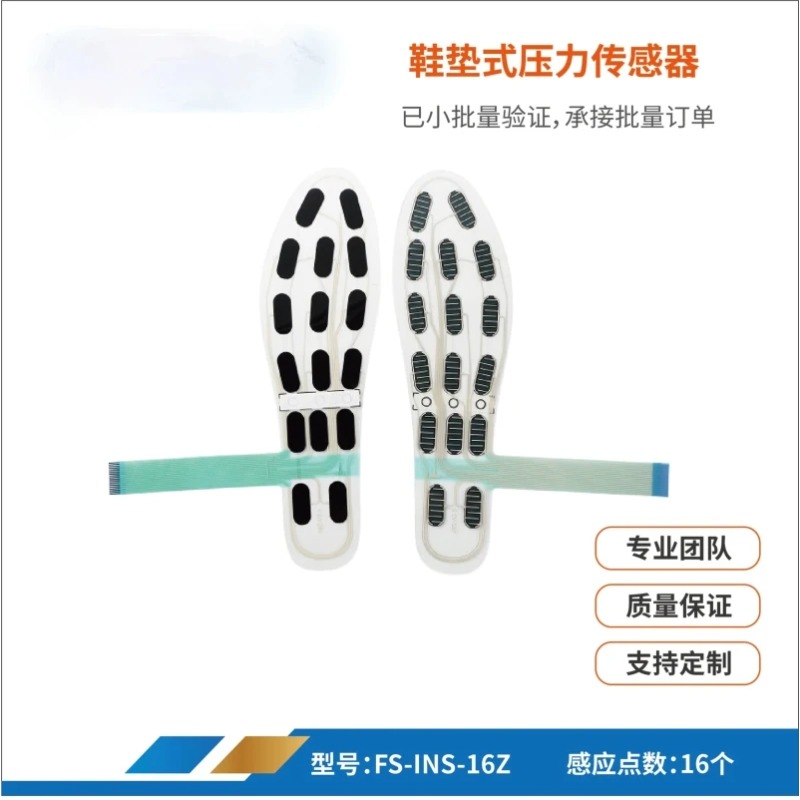 Universe Grocery FS-INS-16Z Sm - Smart Insole Pressure reseña y precio